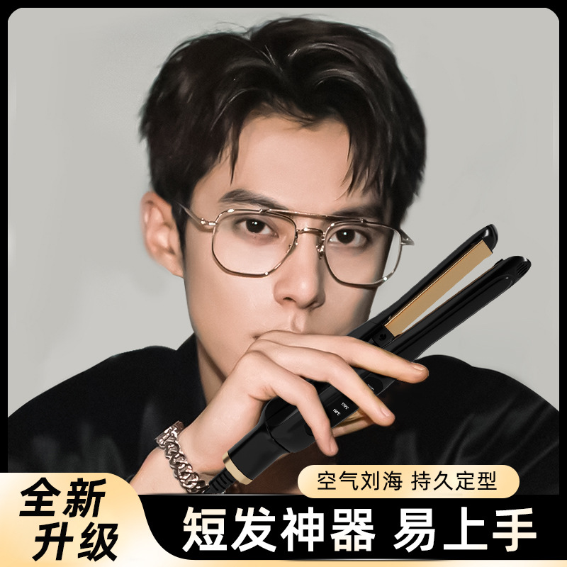 jfb20250807man